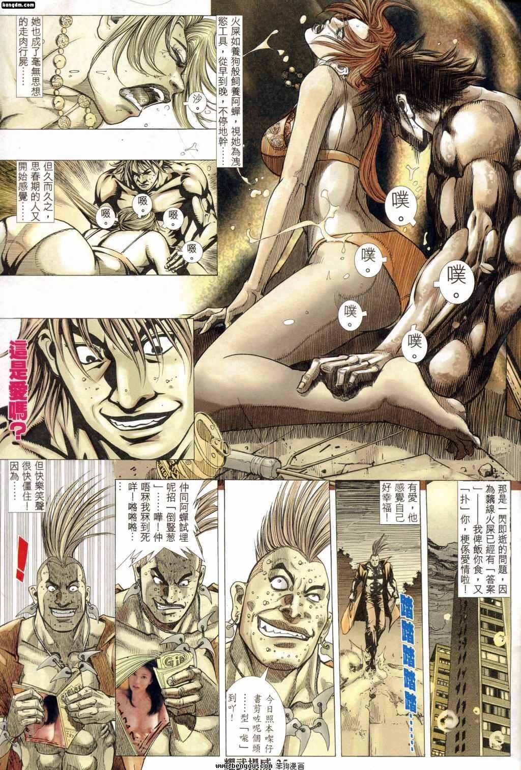 第188话