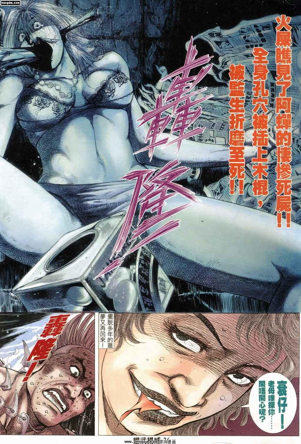 第188话