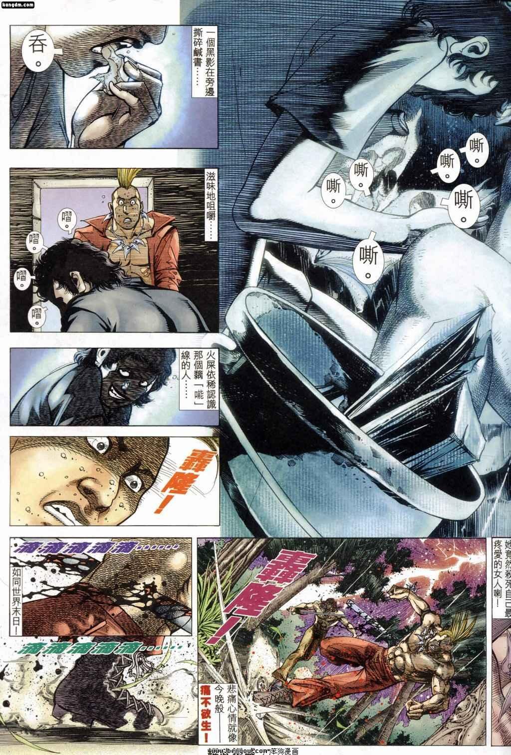 第188话