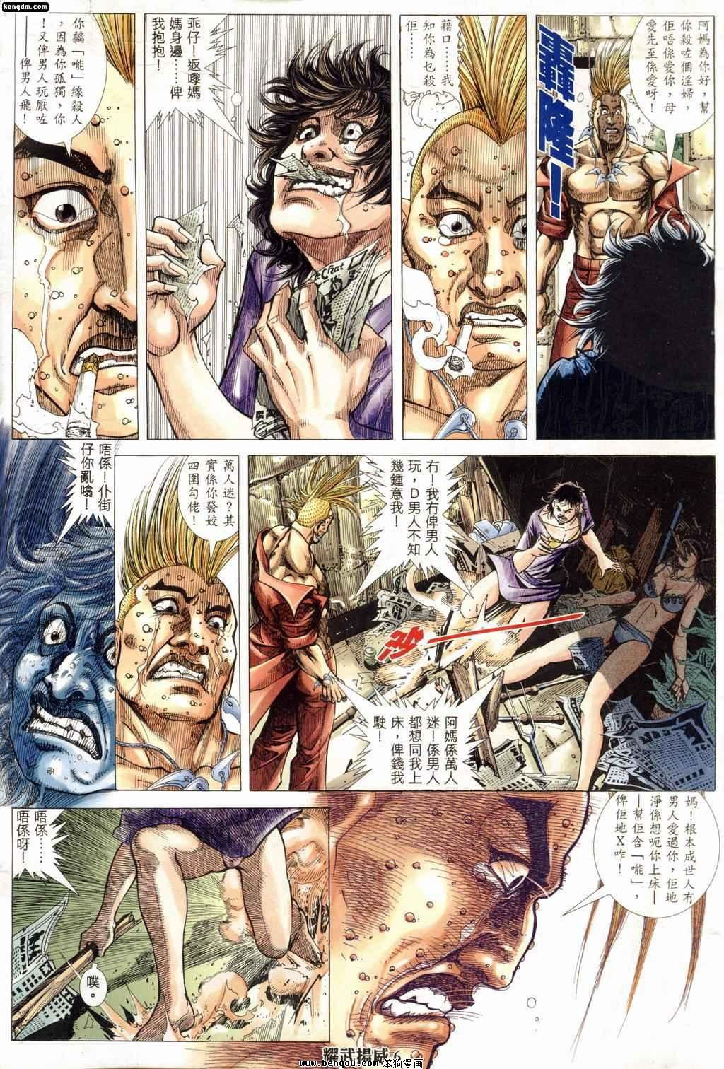 第189话