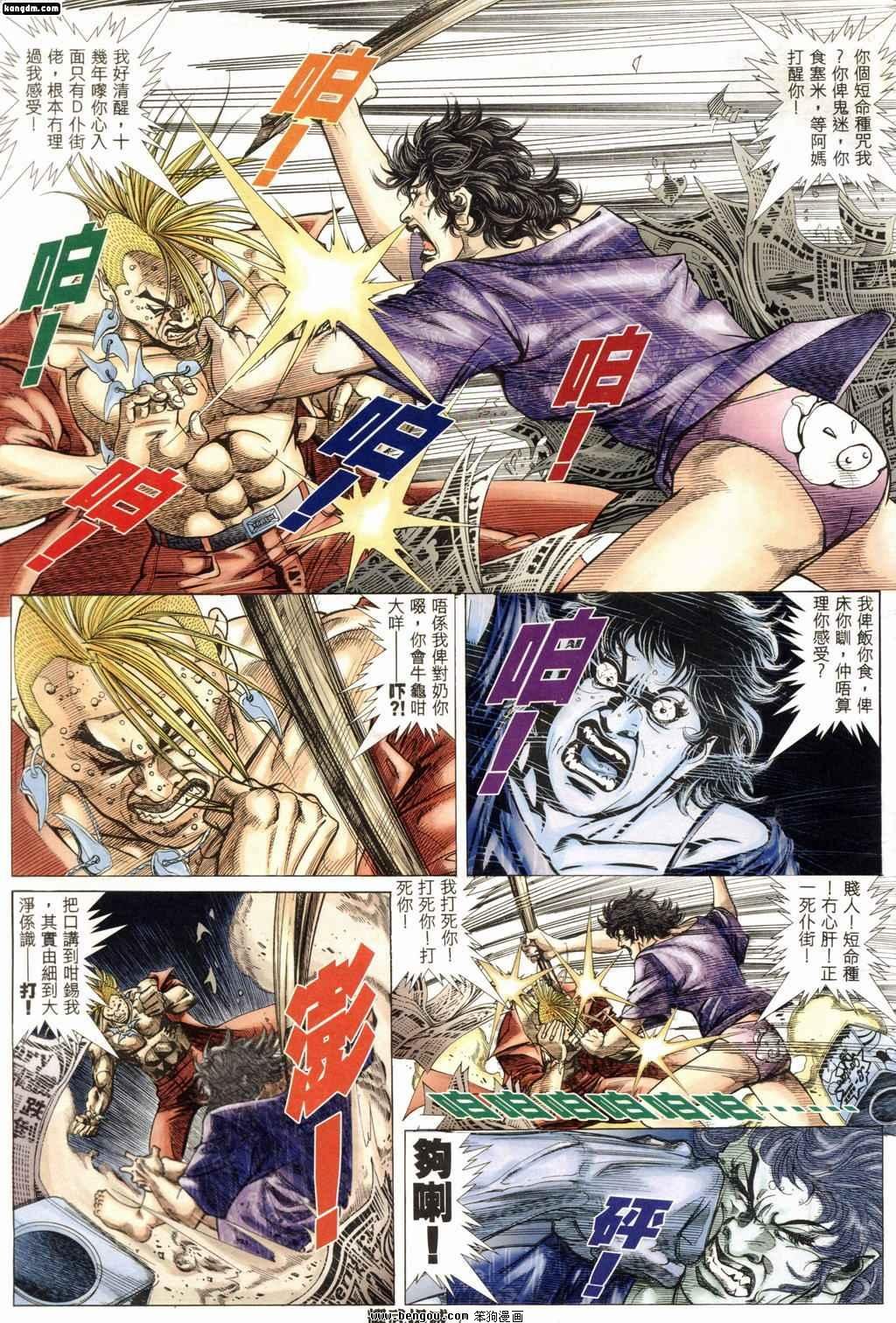 第189话
