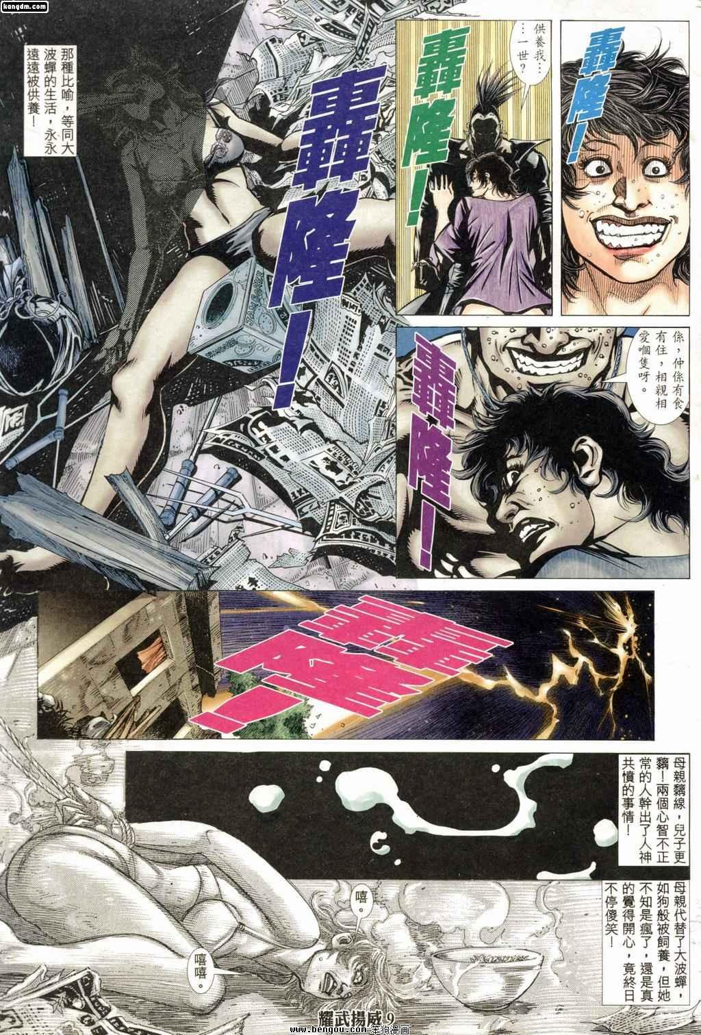 第189话