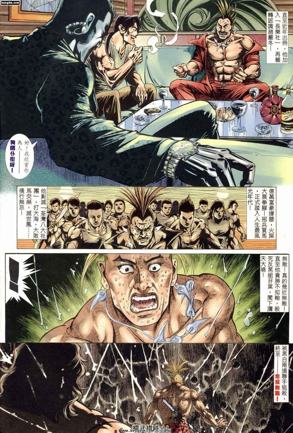 第189话