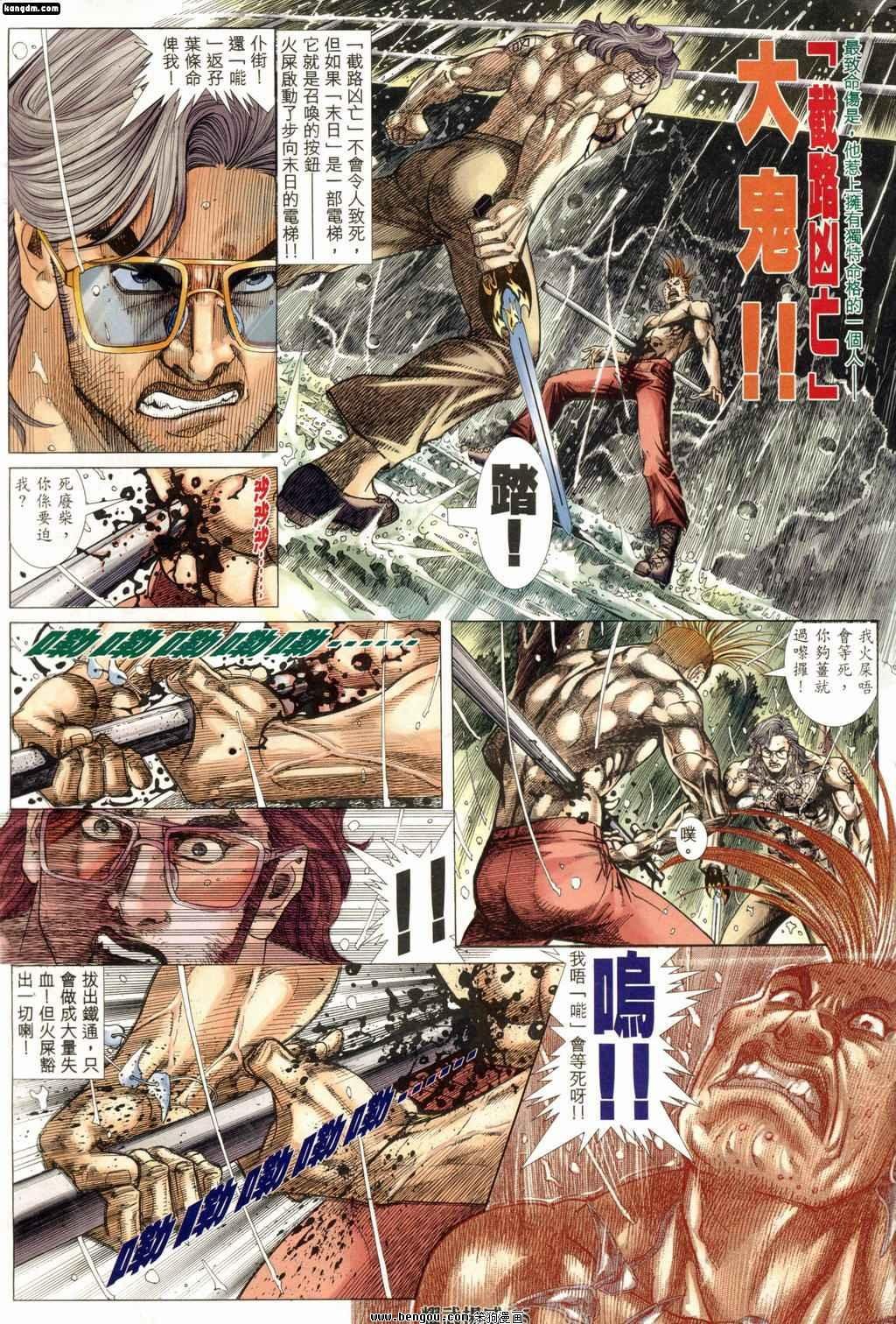 第189话