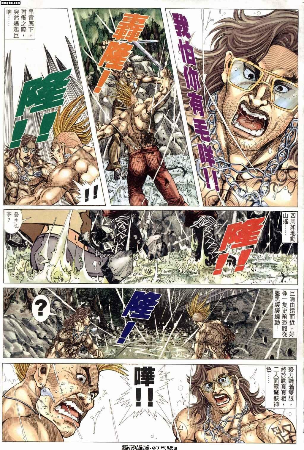 第189话