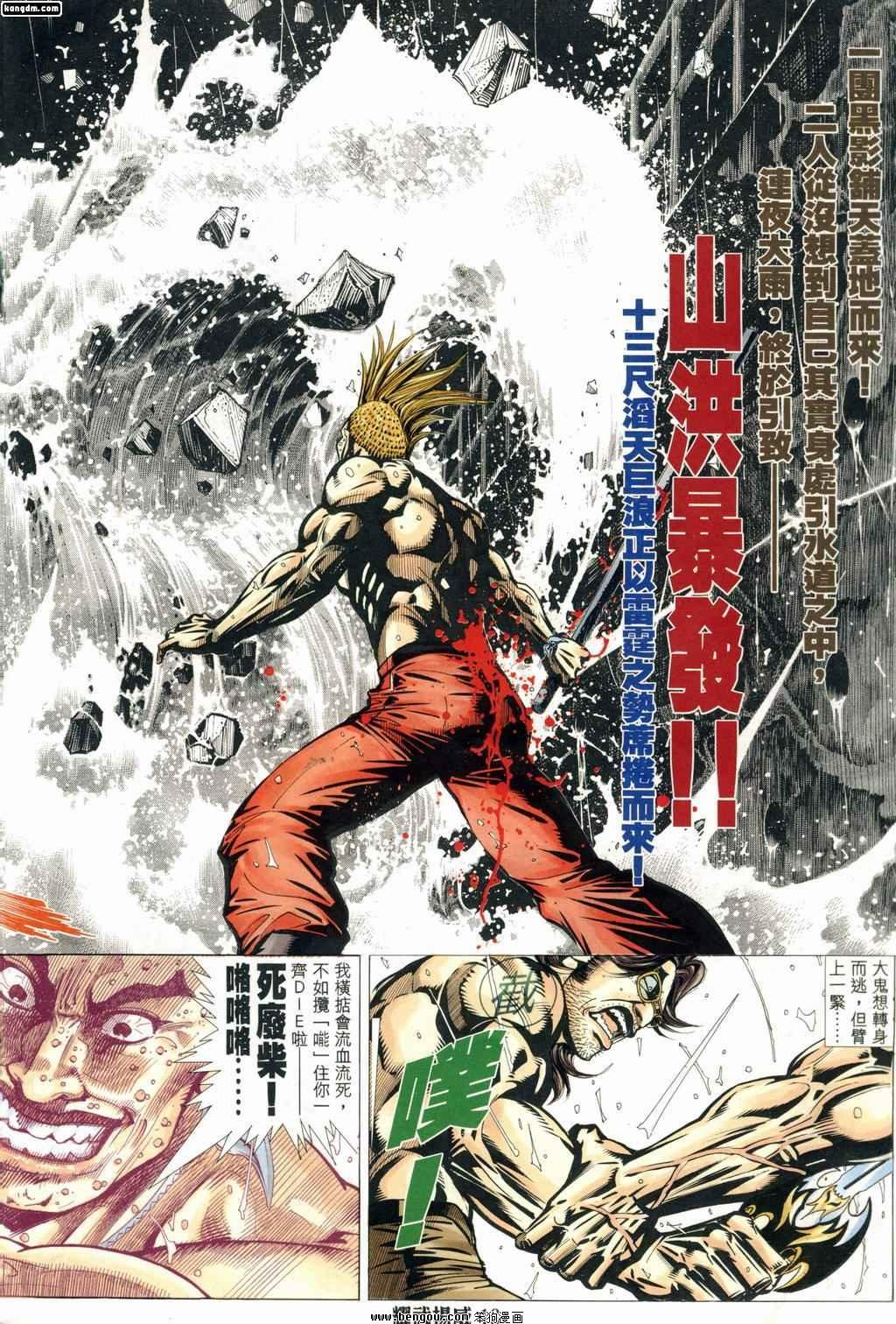 第189话