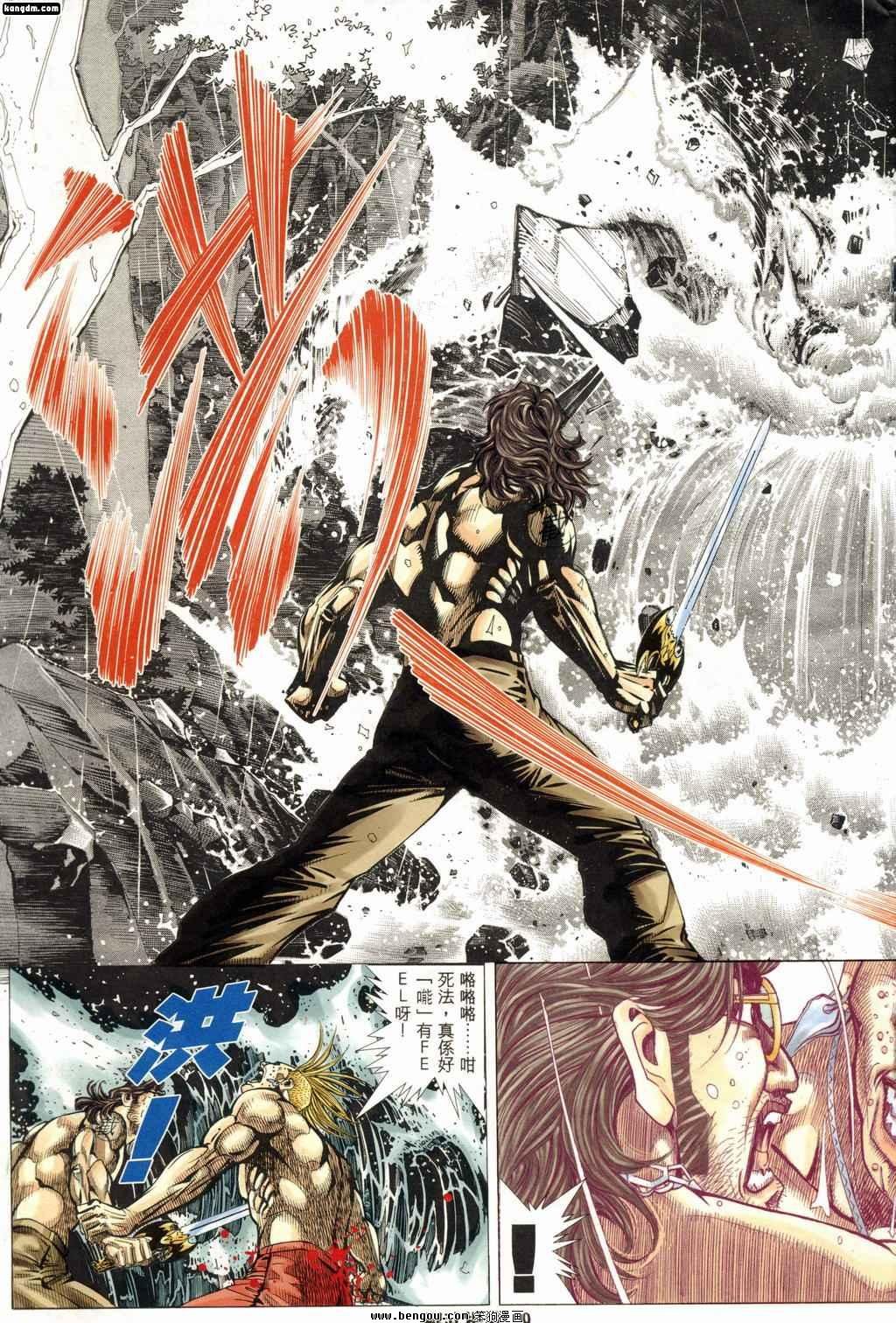 第189话