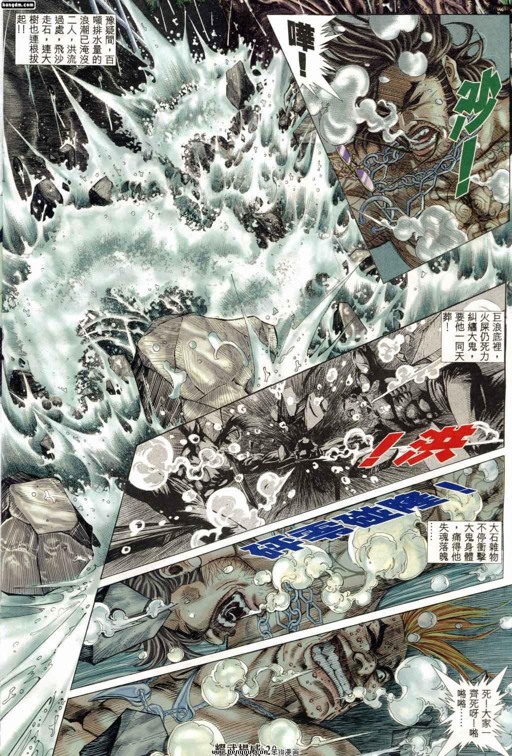 第189话