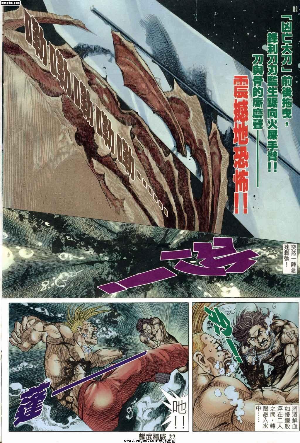 第189话