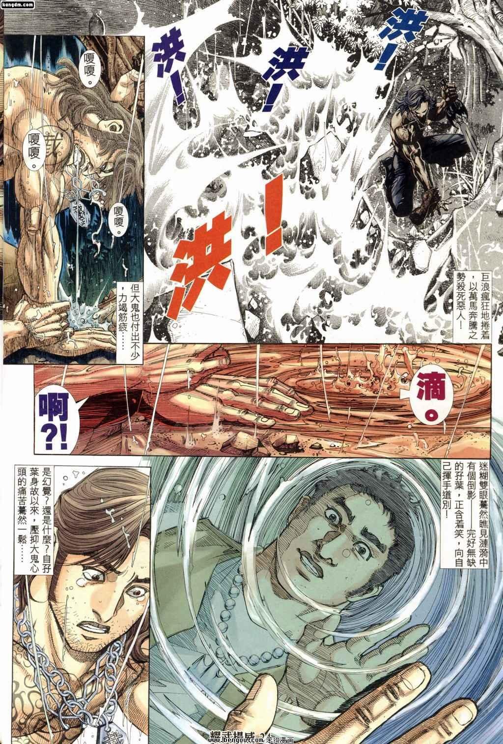 第189话
