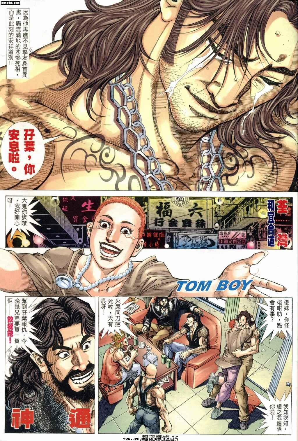 第189话