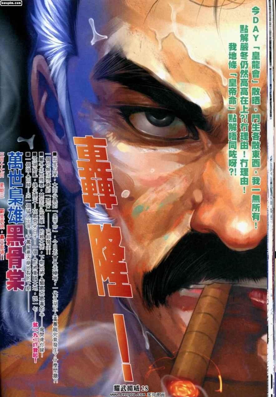 第190话