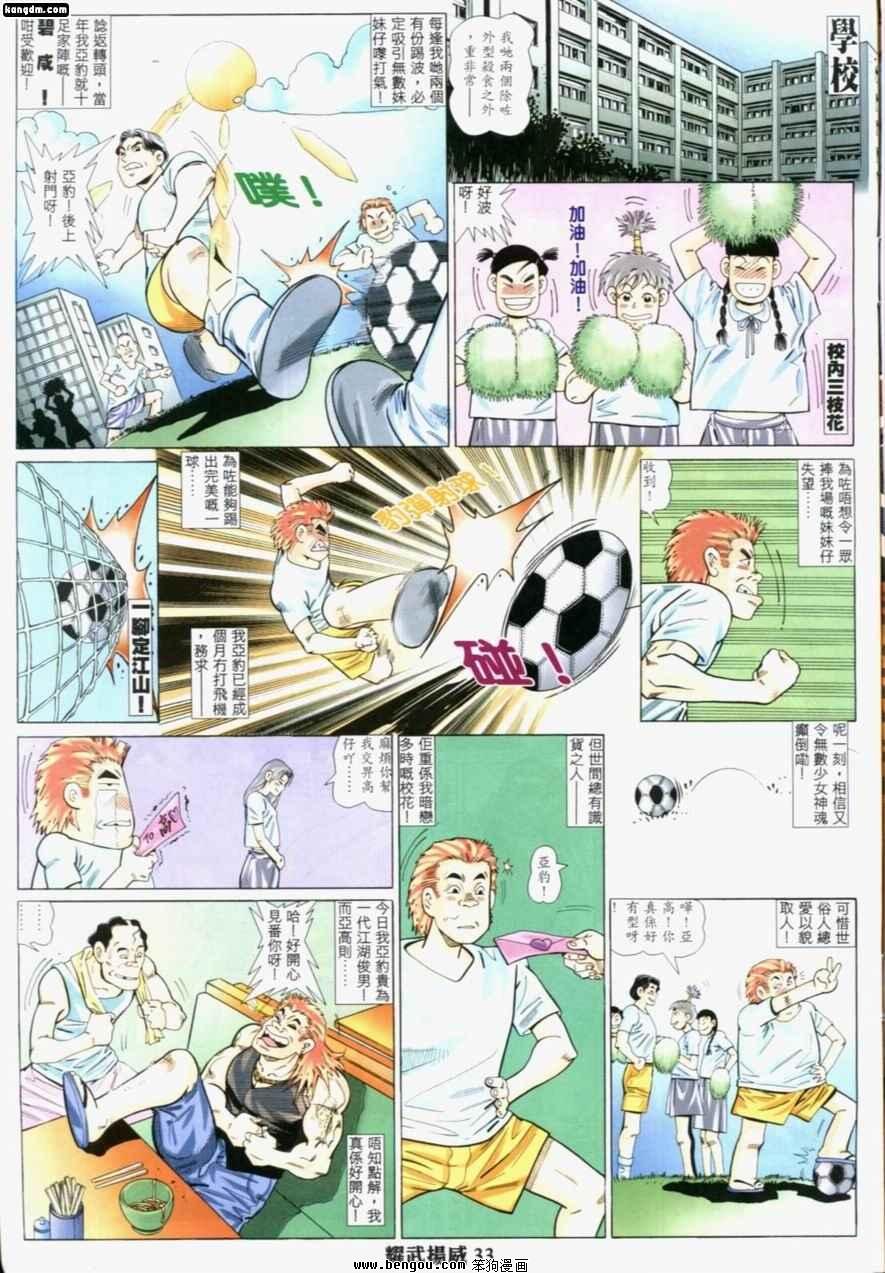 第190话