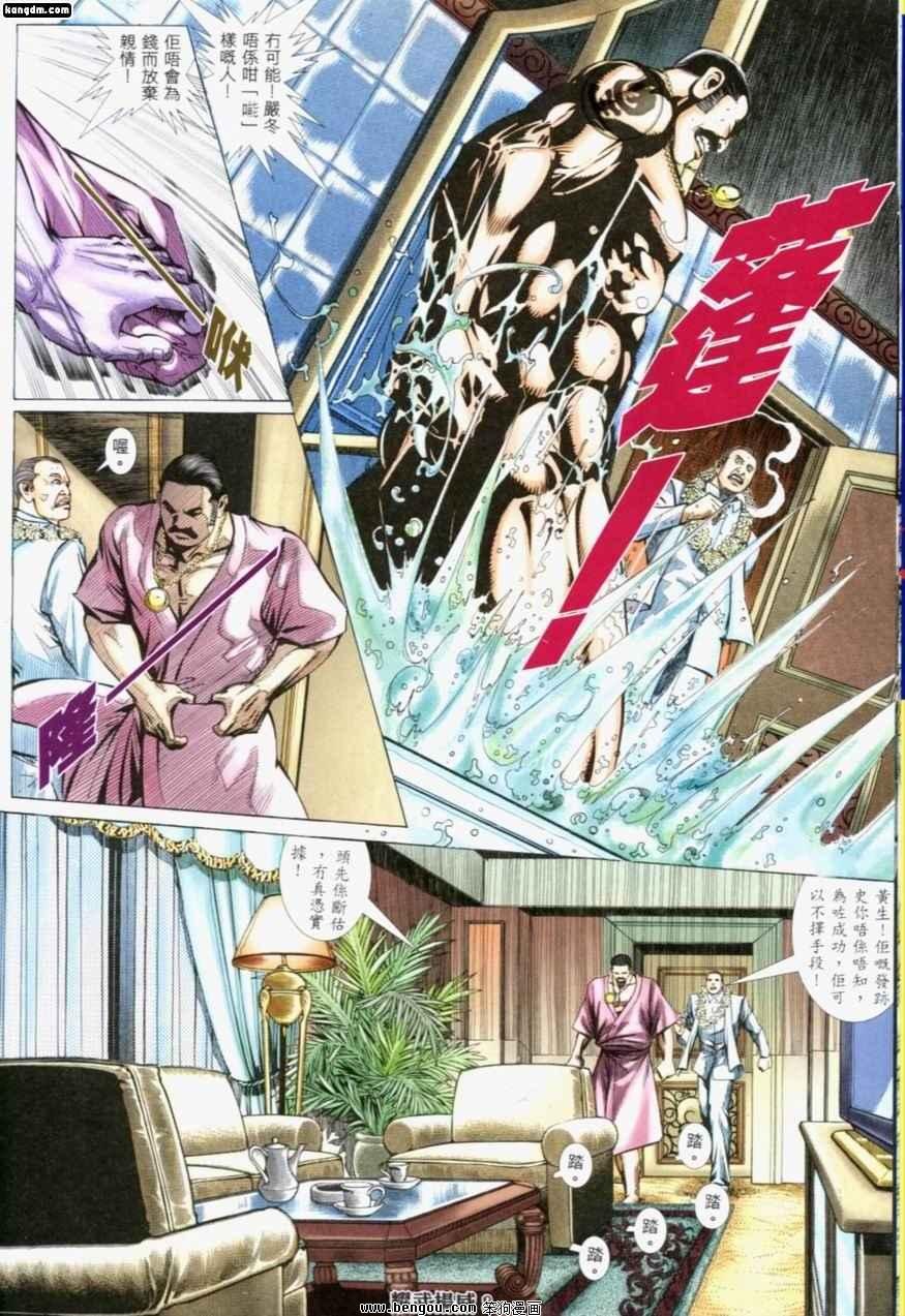 第191话