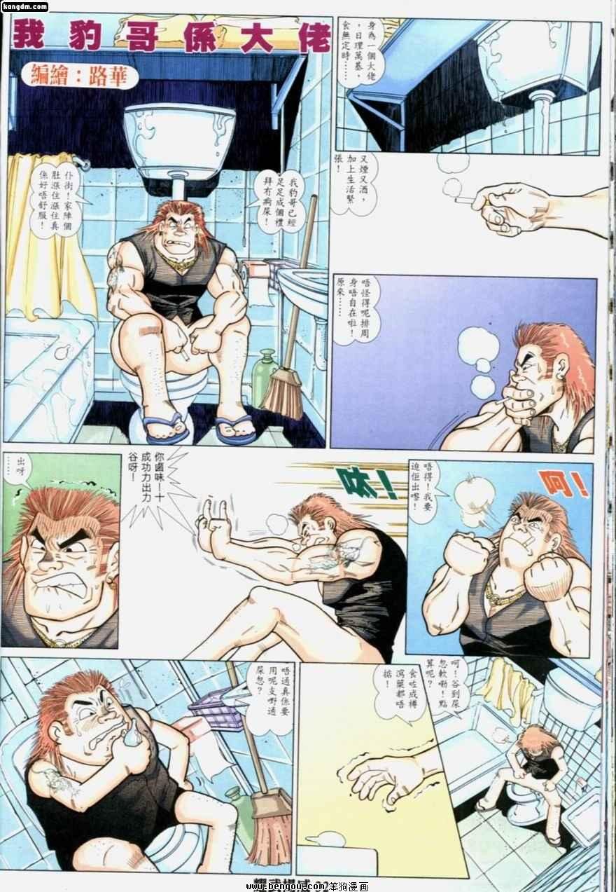 第191话