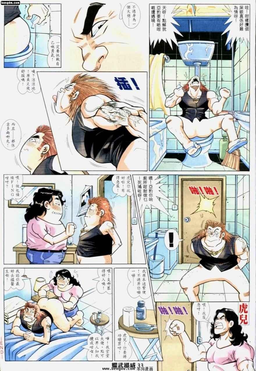 第191话