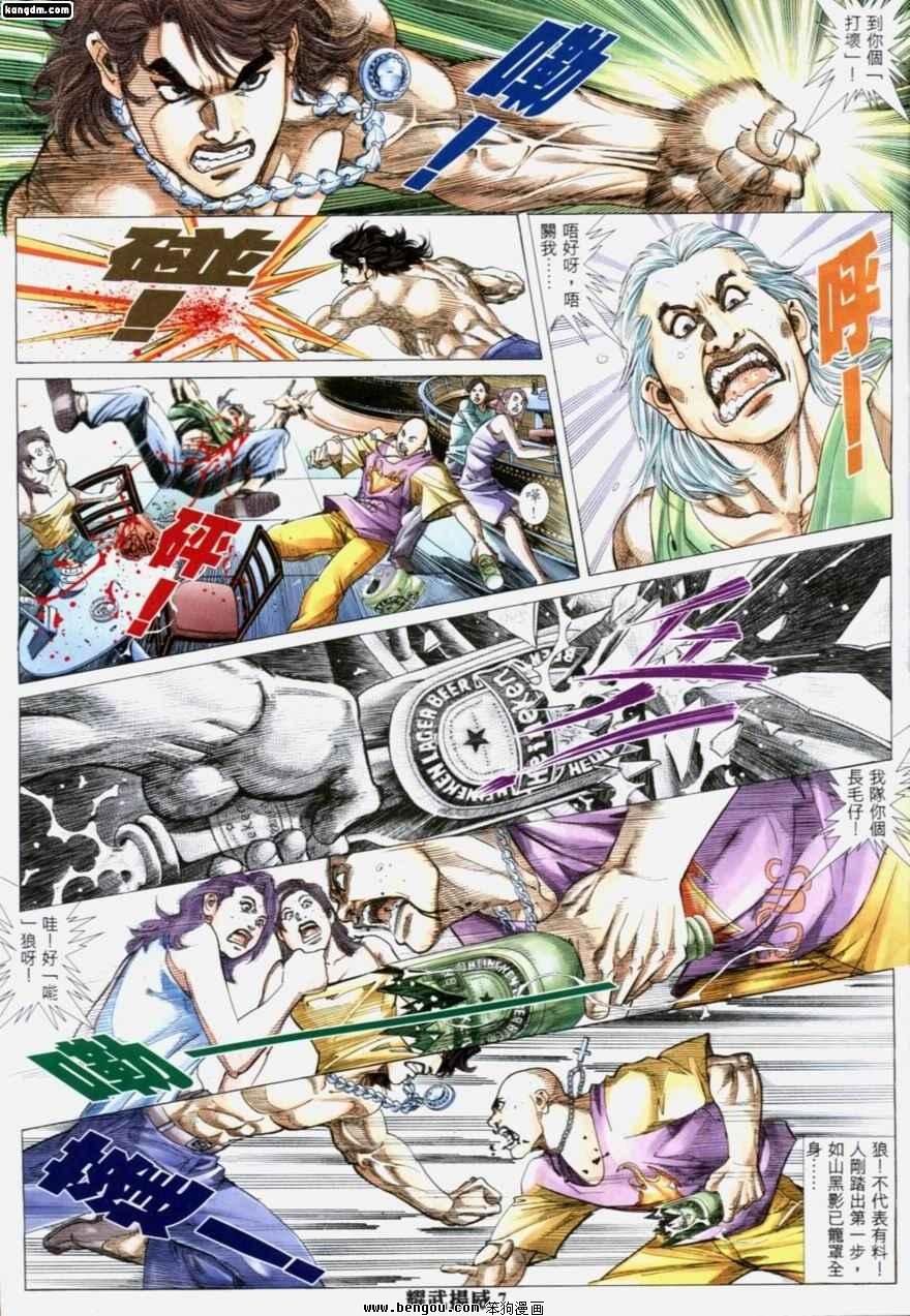 第192话