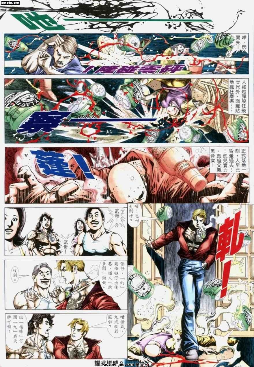 第192话
