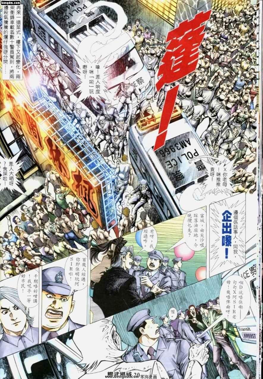 第192话