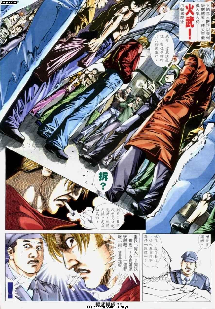 第192话