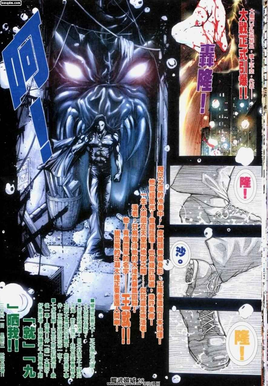 第192话