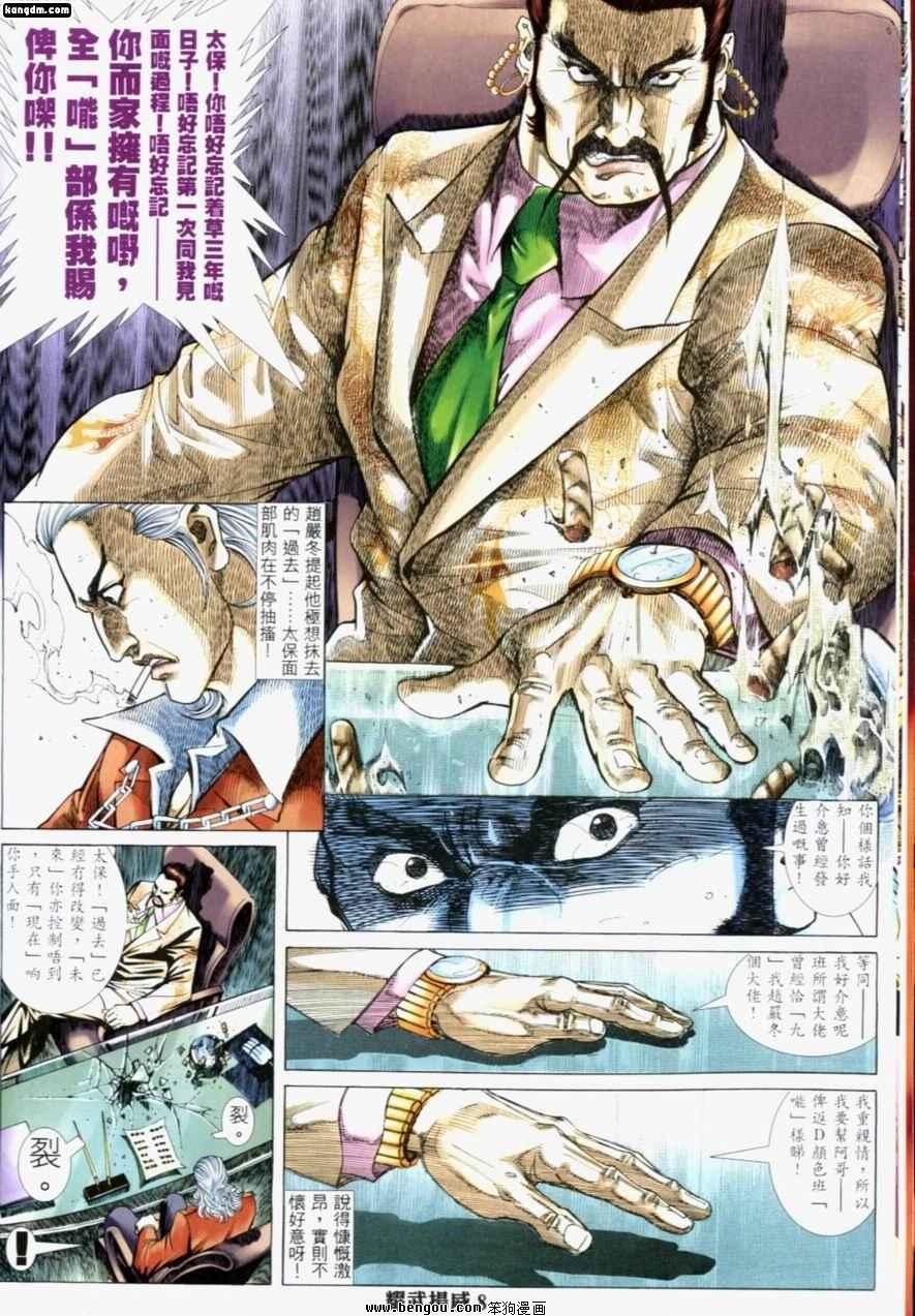第194话