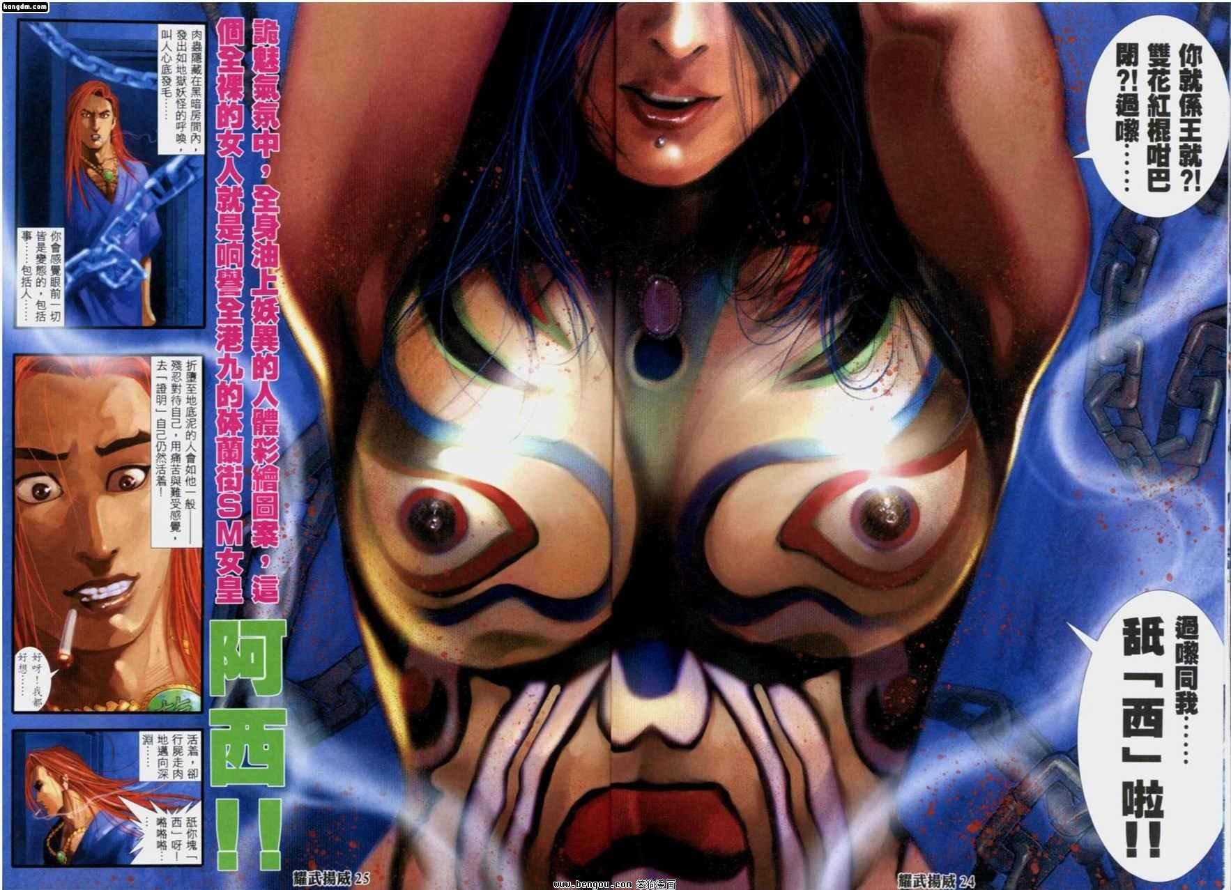 第195话