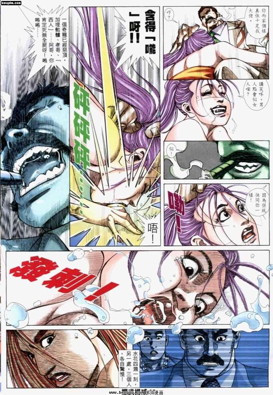 第196话