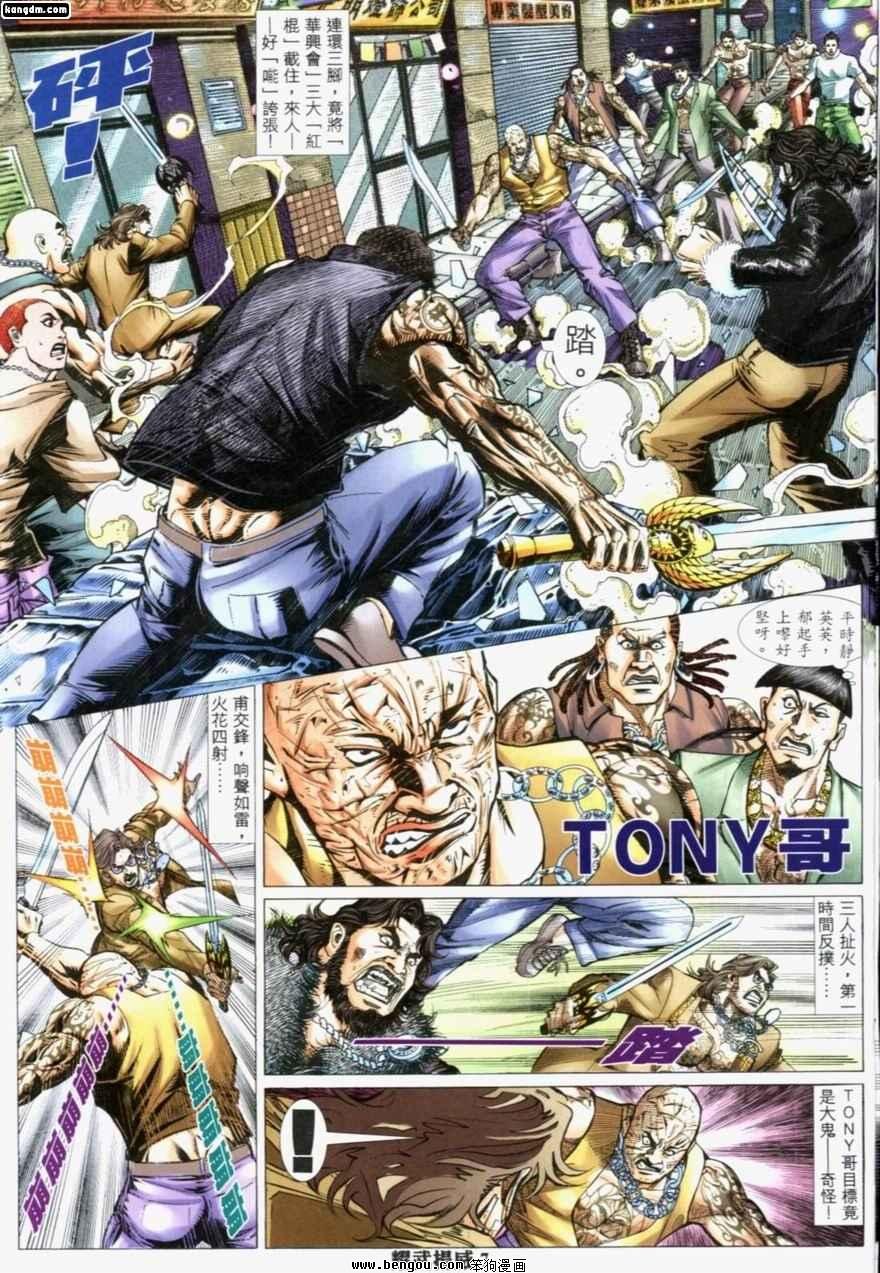 第198话