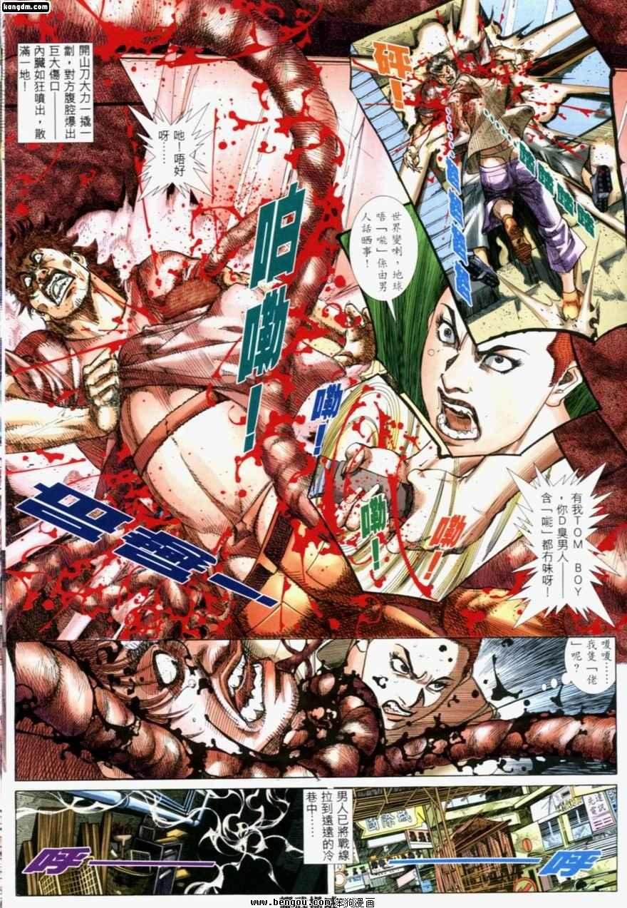 第198话