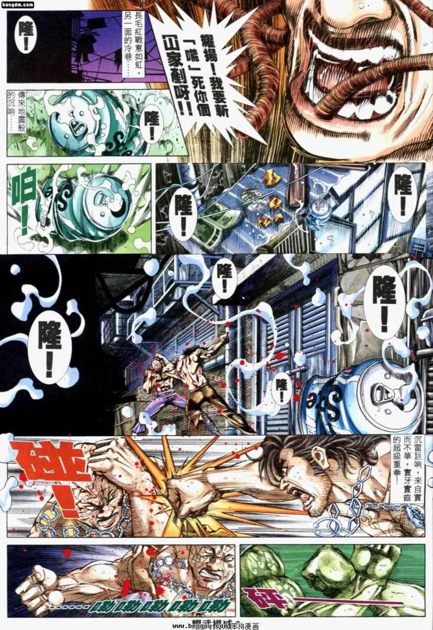 第199话