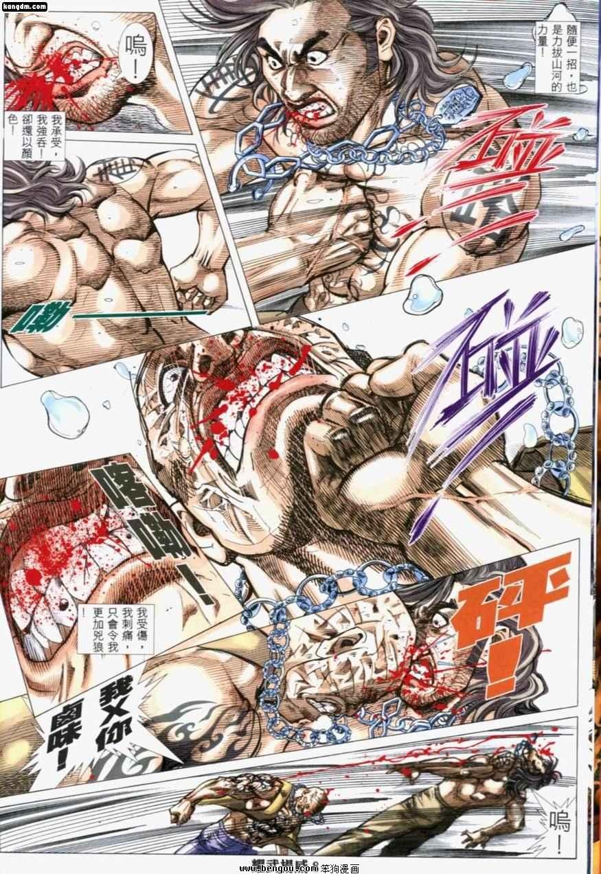 第199话