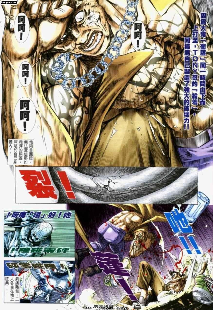 第199话