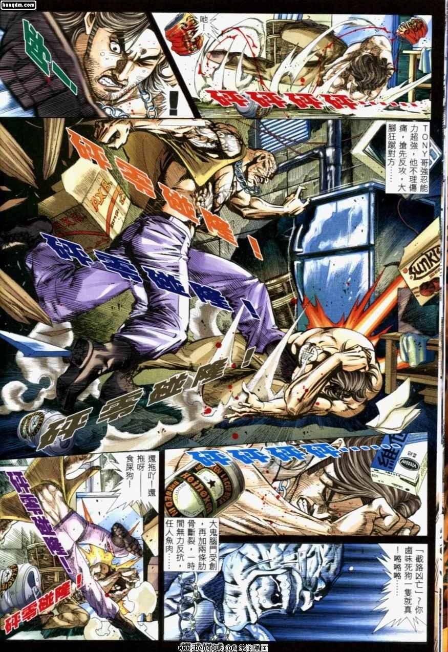 第199话
