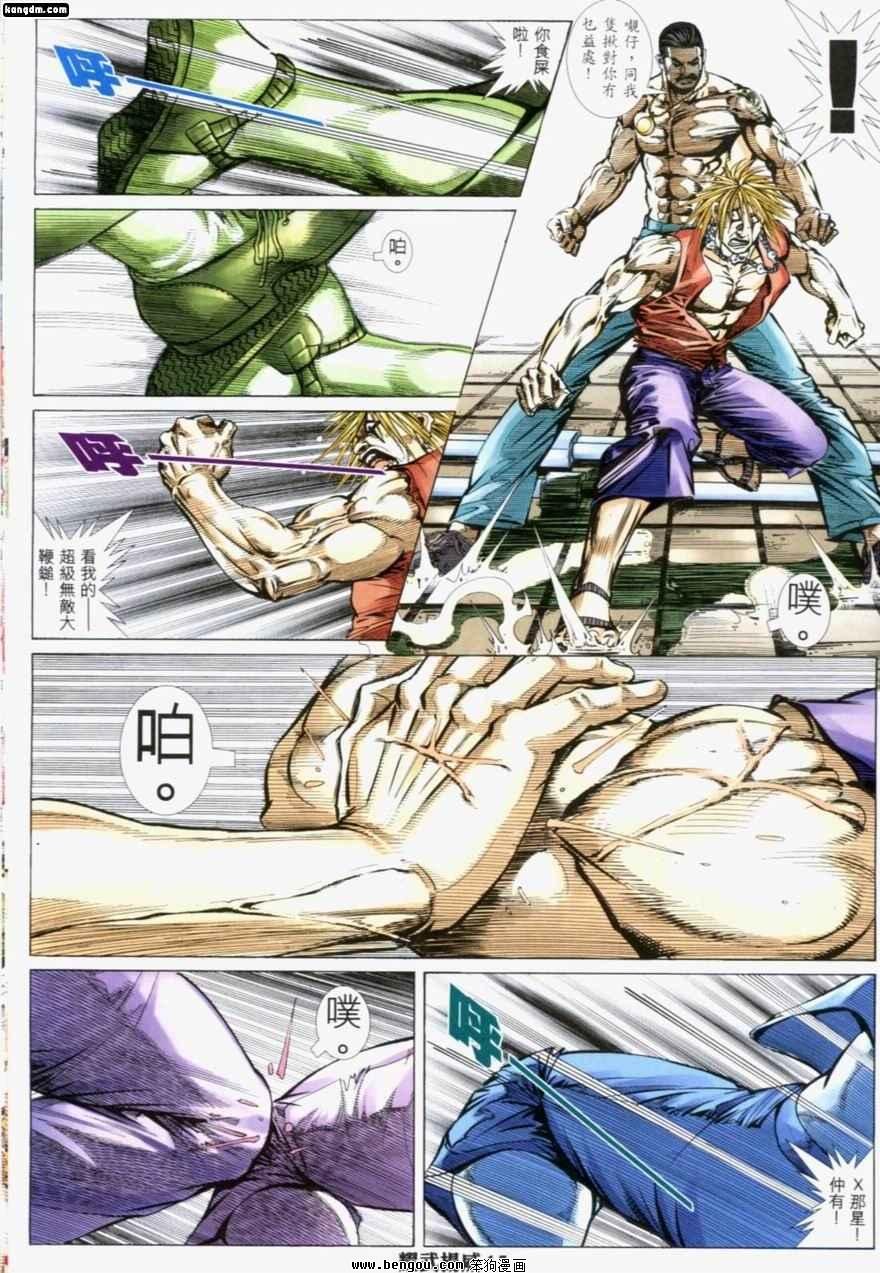 第199话