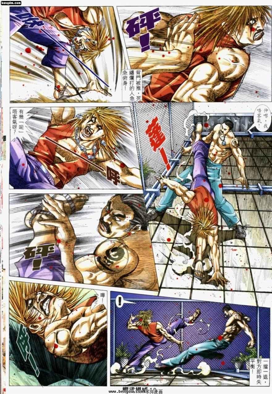 第199话