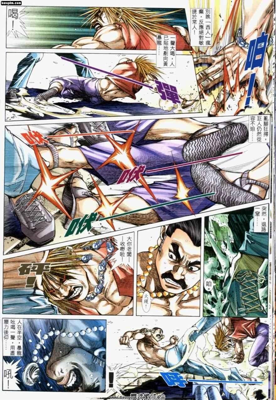 第199话