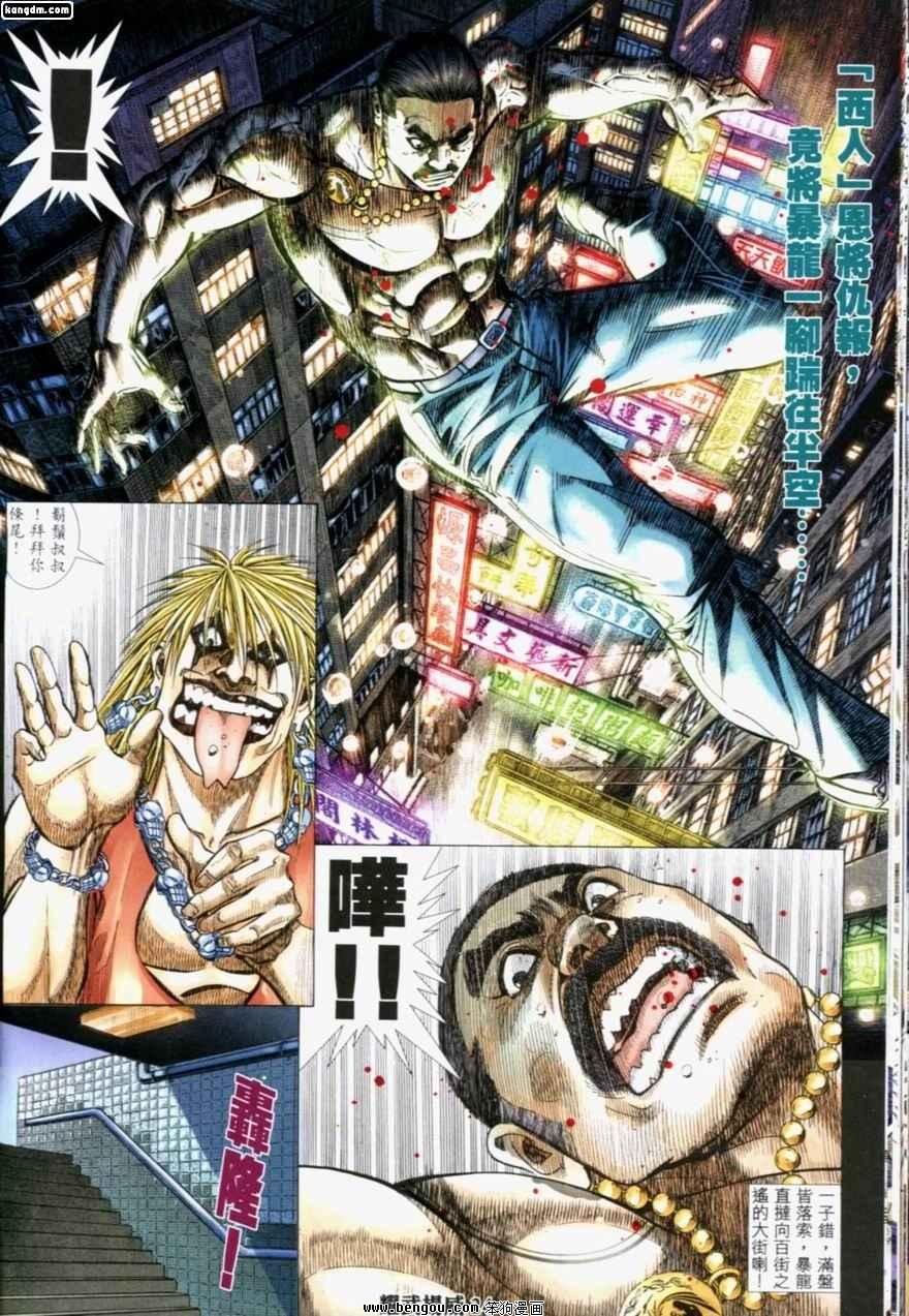 第199话