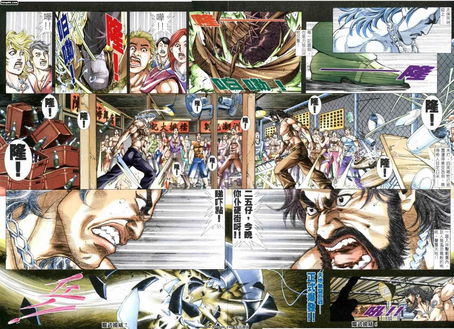 第200话
