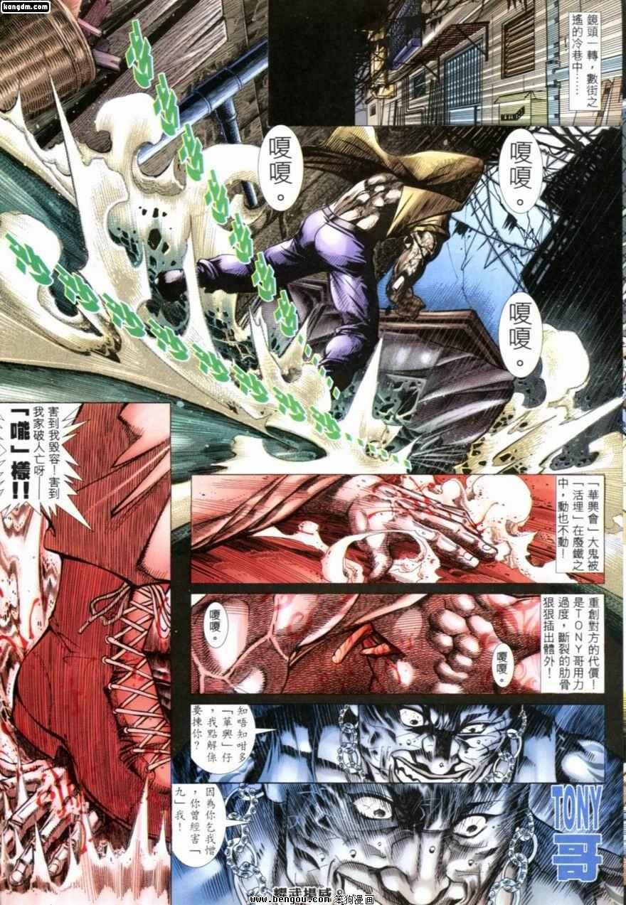 第200话
