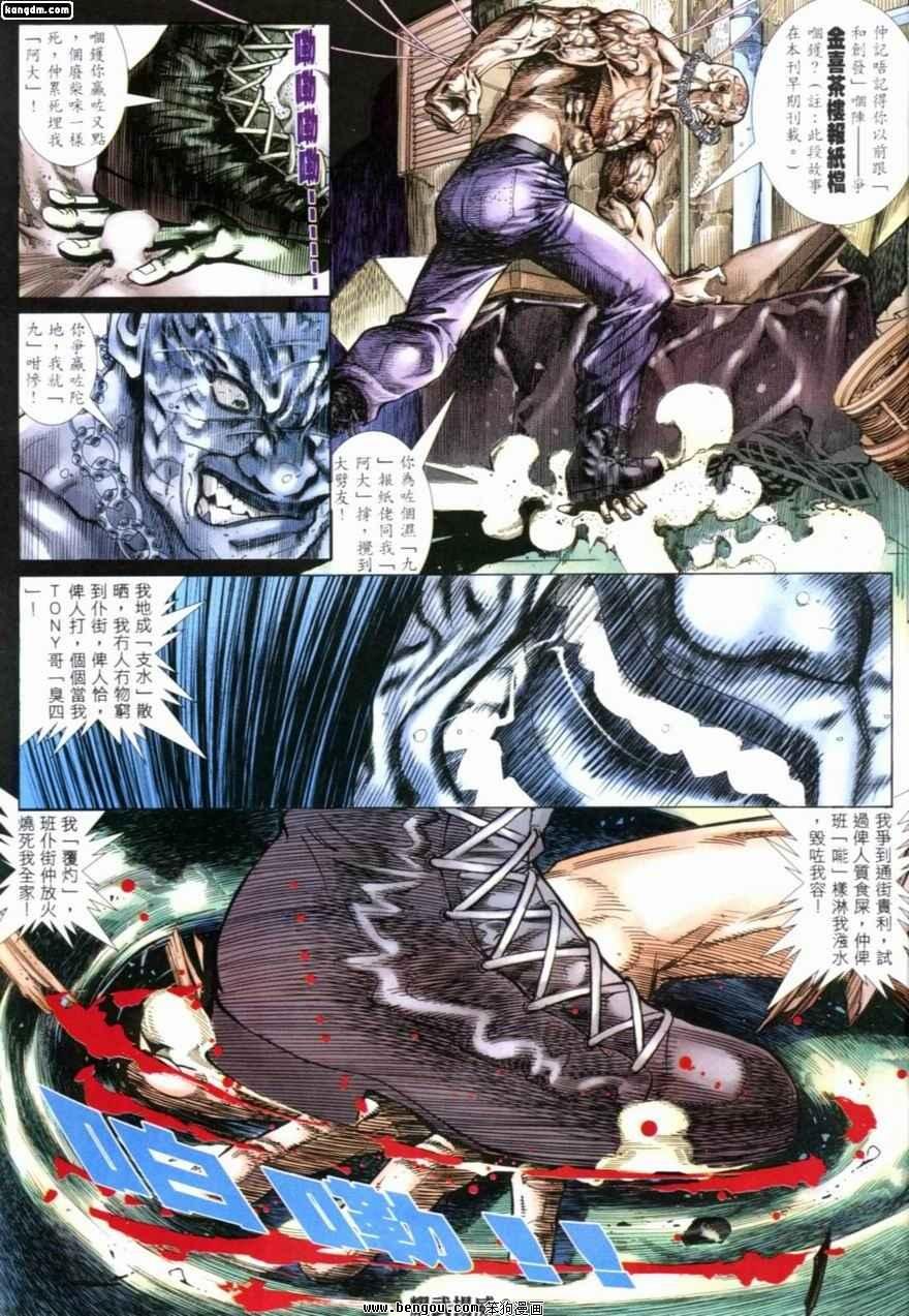 第200话