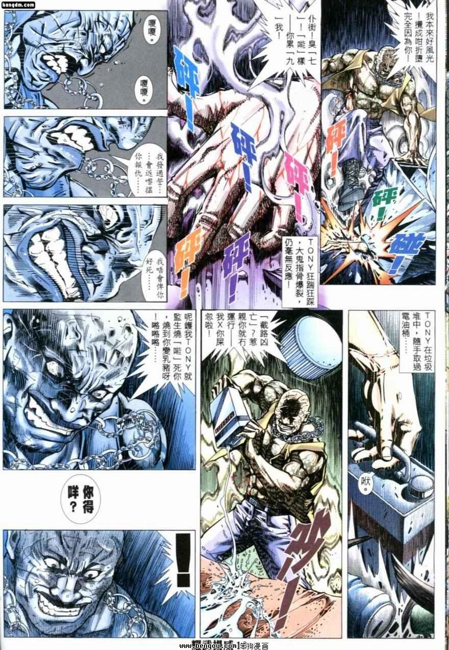 第200话