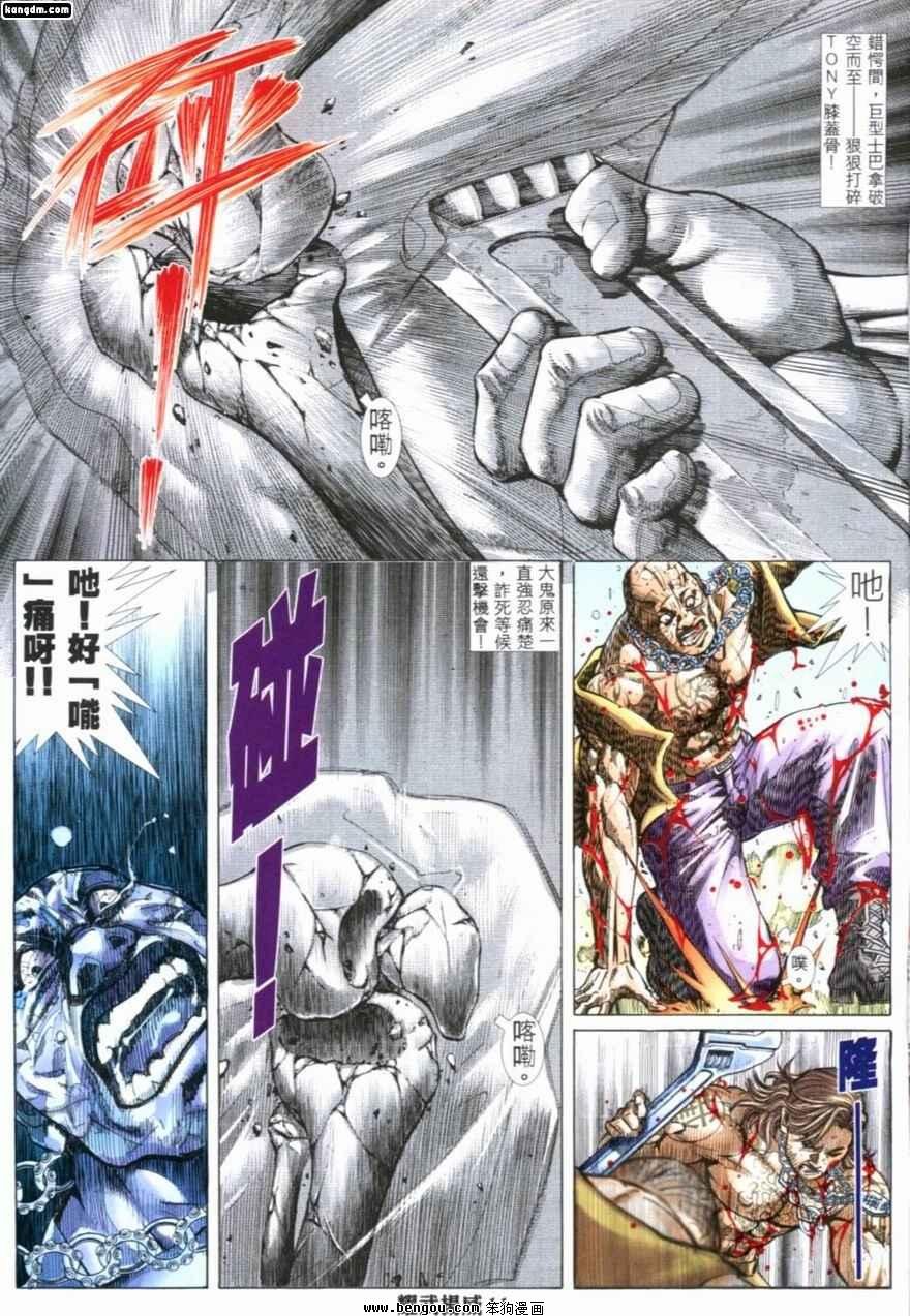 第200话