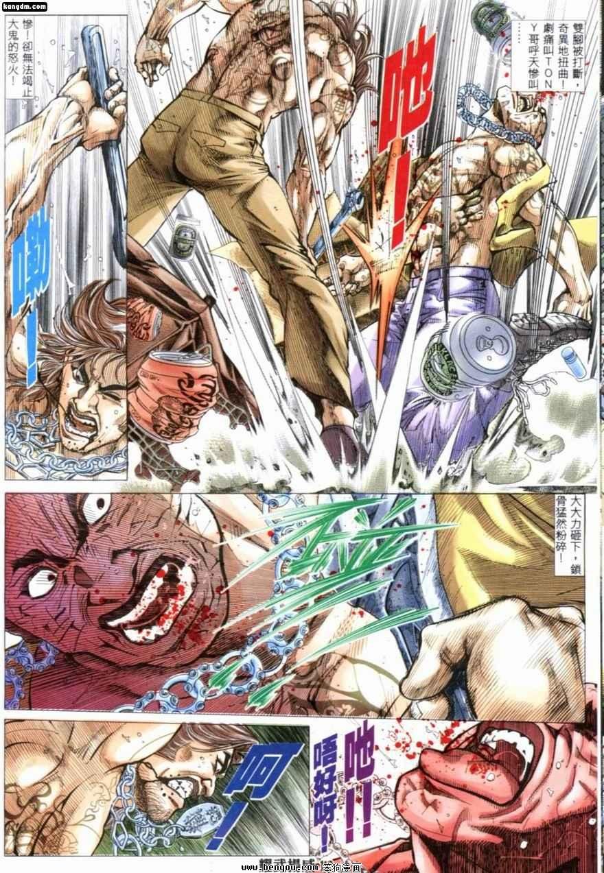 第200话