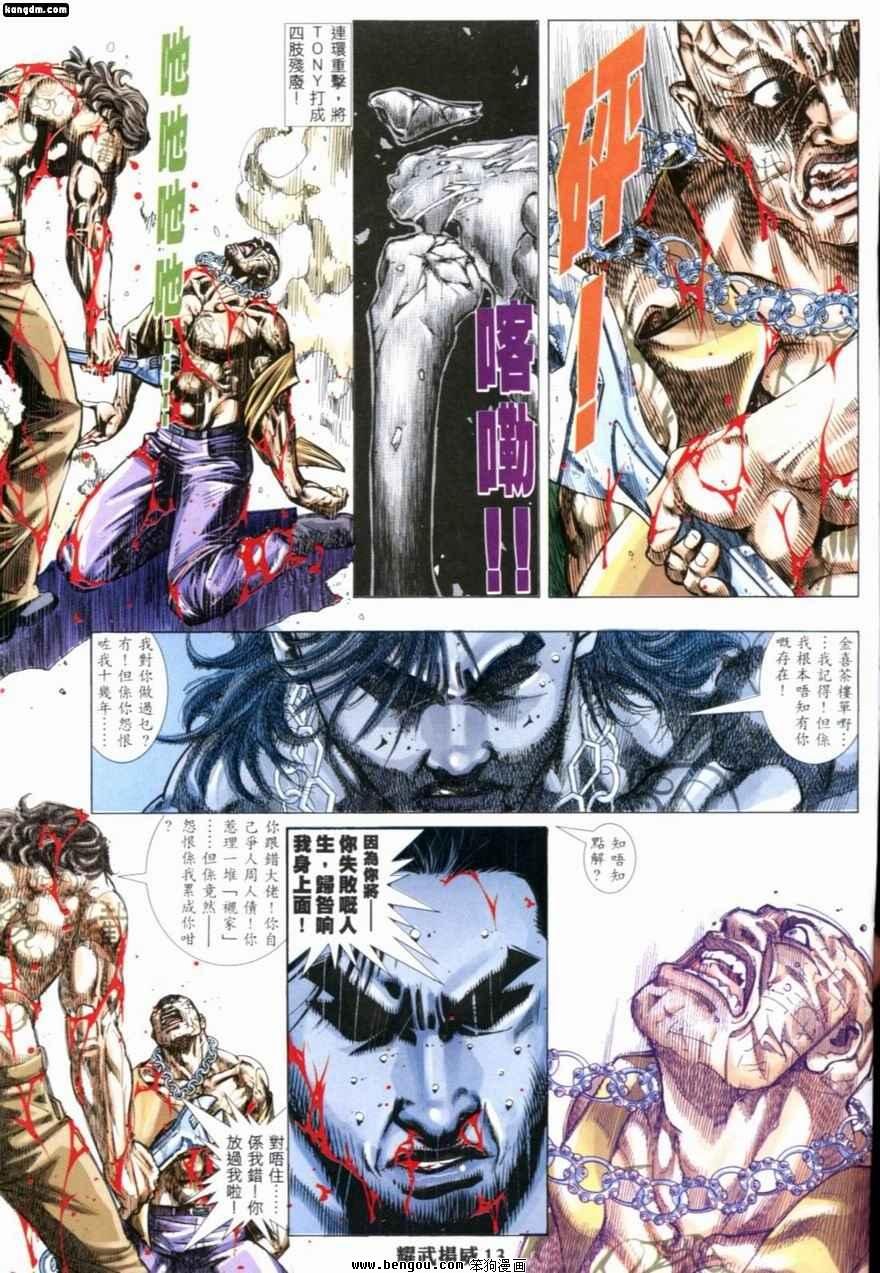 第200话