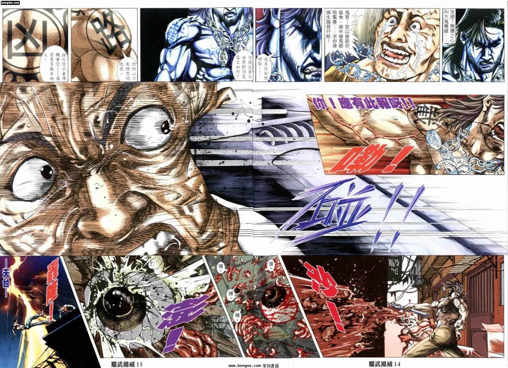 第200话