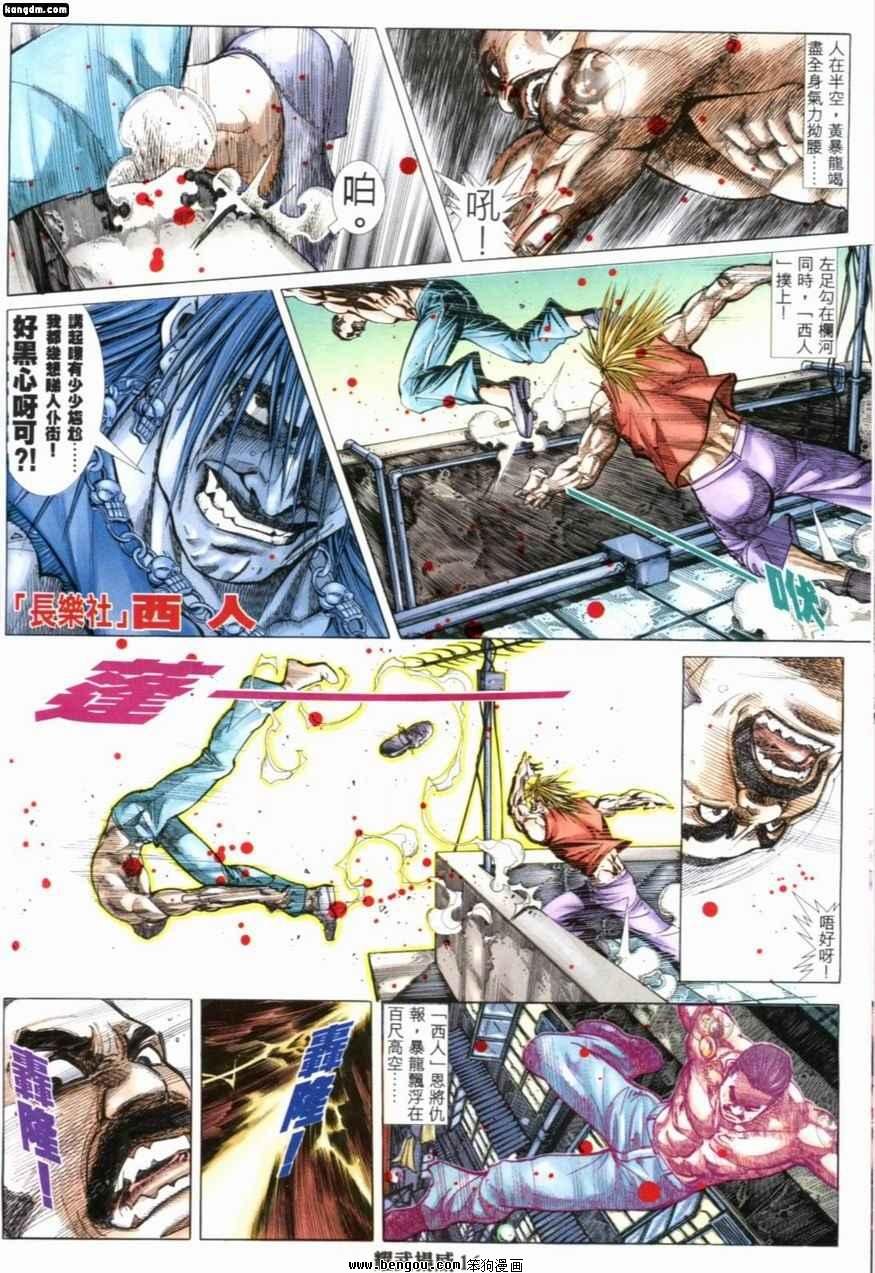 第200话