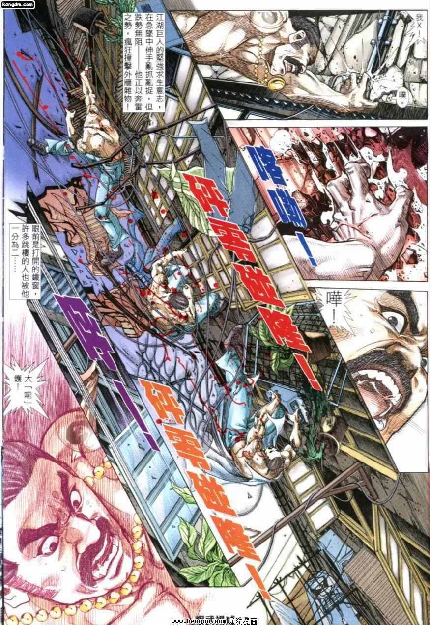 第200话