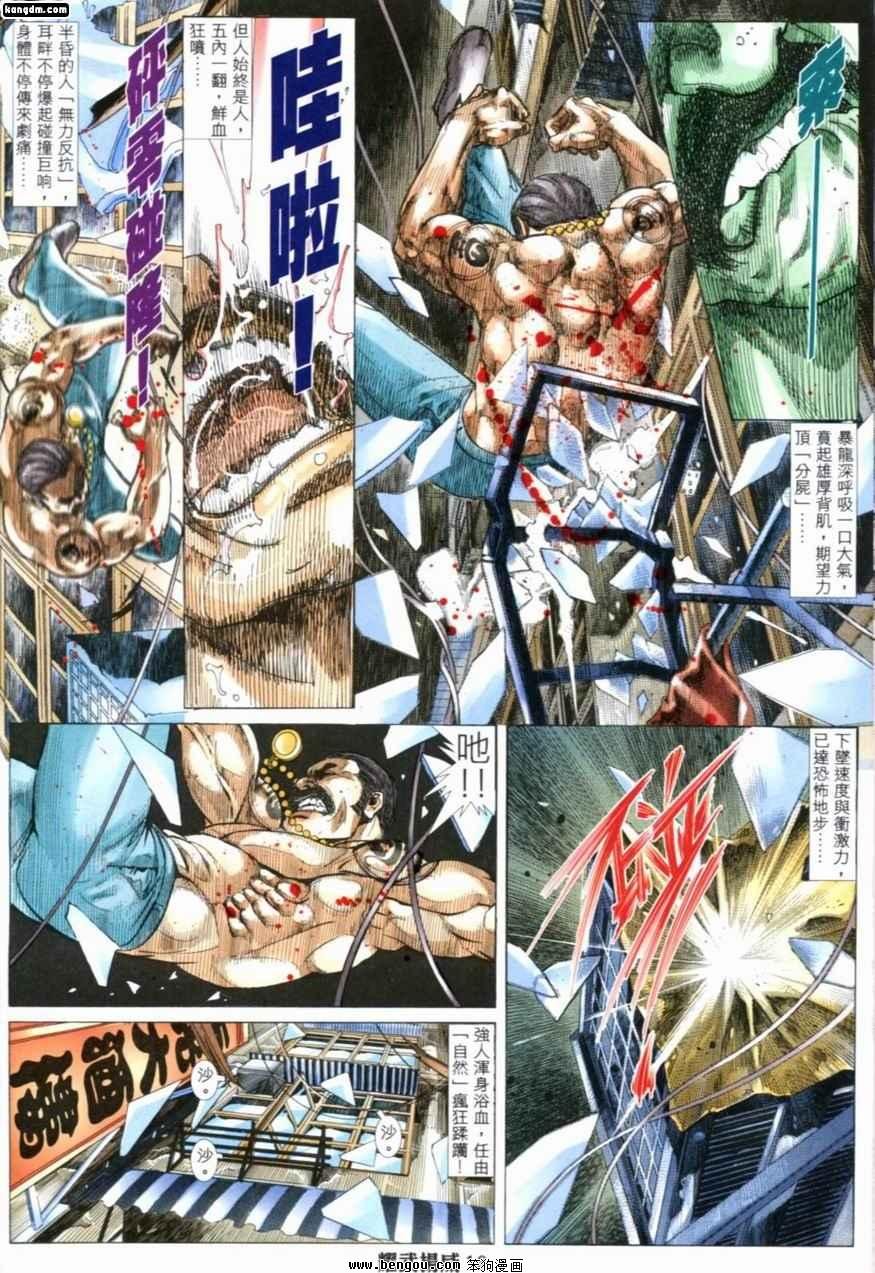 第200话