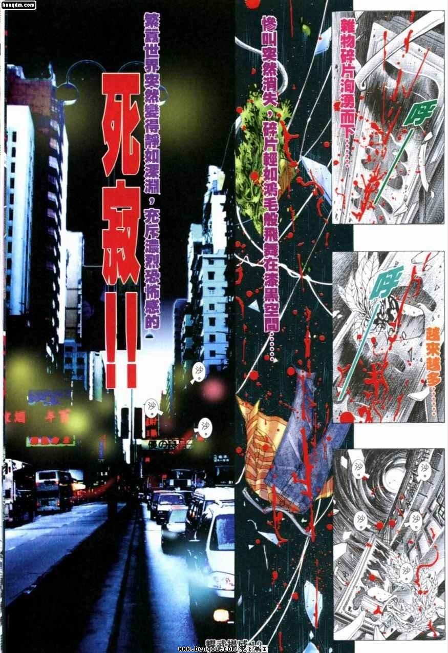 第200话